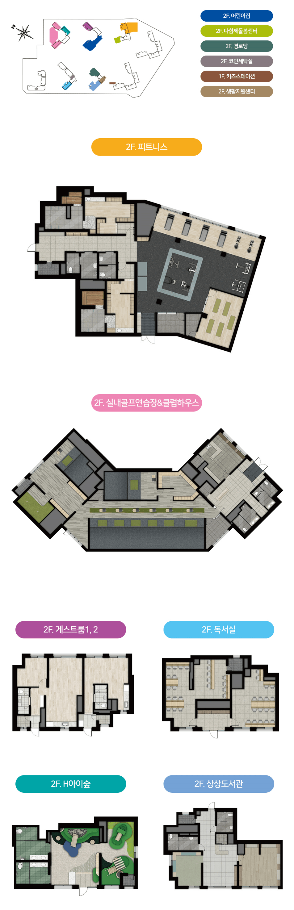 커뮤니티 1